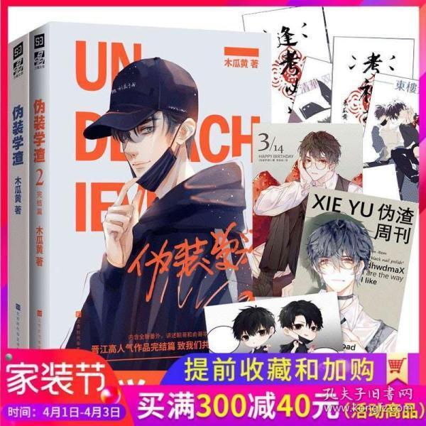 恋游怎么才能注销账户？没注销会不会有什么影响