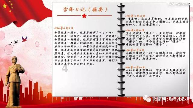 兴证国际金融:于公开市场完成收购1000万美元票据